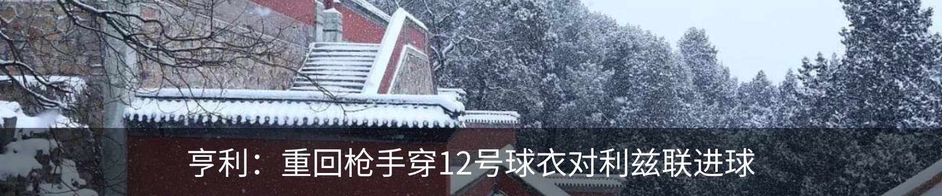 内页banner
